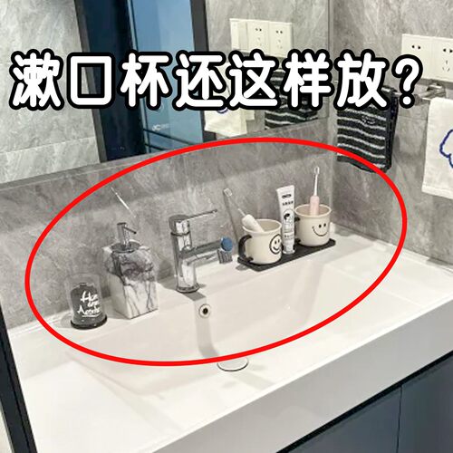 吸盘牙刷置物架壁挂式免打孔牙刷架新款卫生间刷牙杯漱龙头置物架