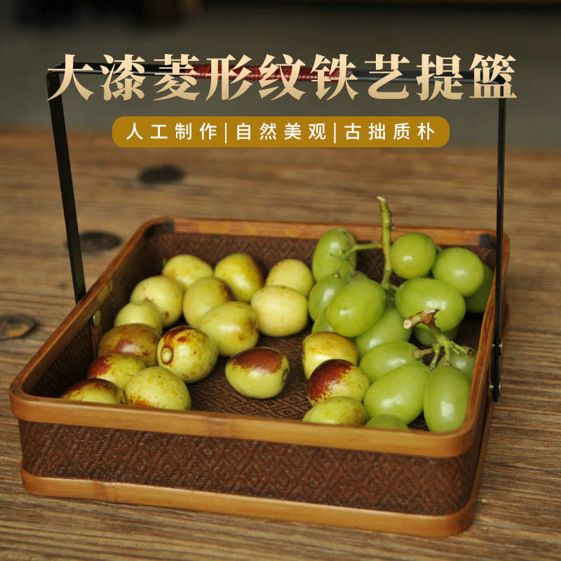 藤编铁艺大漆菱形纹提篮 茶具提篮收纳篮 手工藤编工艺品水果篮