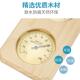 开泰桑拿房温湿度计室内汗蒸房专用挂壁式 机械双表温度计湿度计