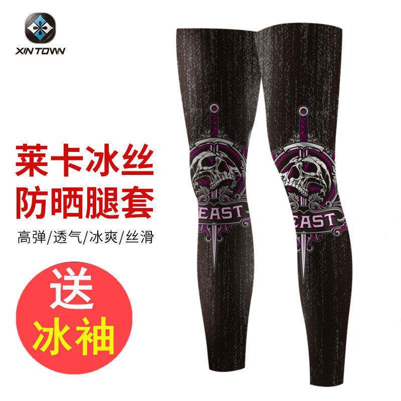 2026新款冰袖男士防晒腿袖套脚纹身腿部女冰丝夏季篮球裤袜护腿男