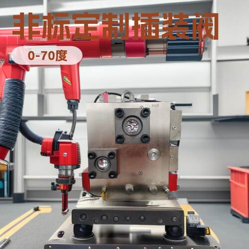 益诚  非标定制二通插装阀阀组 液压系统加工液压转向器液压阀