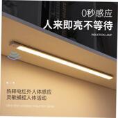 led sensing light strip belt Intelligent wardrobe body