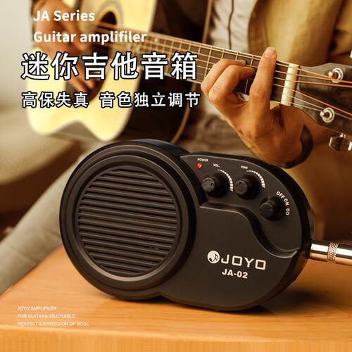 JOYO吉他音箱电吉他音响JA-02带失真木吉他音箱便携式MINI小音箱