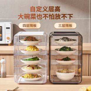 家用透明盖菜罩剩菜遮尘罩多层收纳架食物饭菜防尘保温餐桌罩 新款
