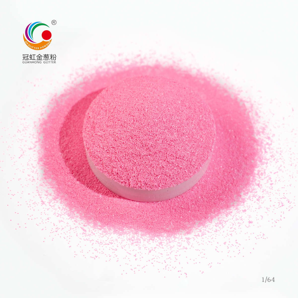 金葱舞台葱粉12亮片粉色粉 哑光厂家妆光闪哑金夏日六角