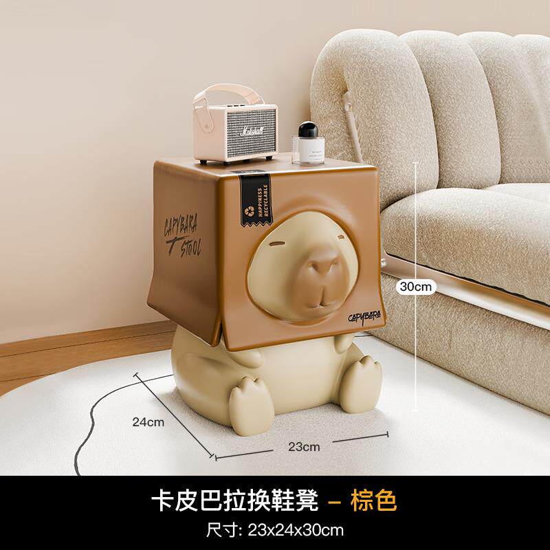 正品贝汉美可卡皮巴礼拉创意玄关换鞋客凳家居厅落地摆件乔迁爱新