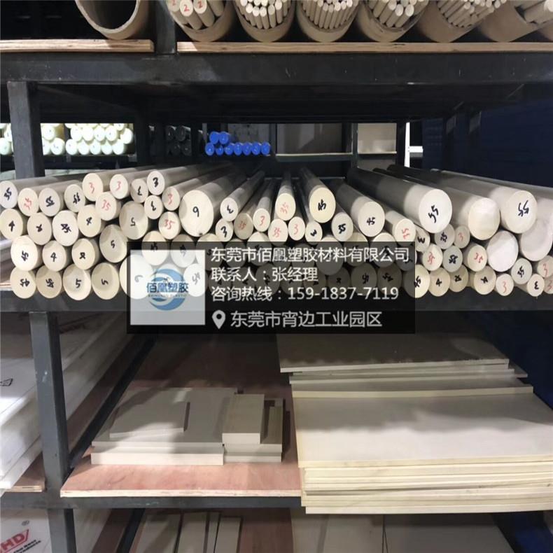 PPS板peek棒导电LCP加碳纤进口PPPE板pom尼龙板黑色防静电