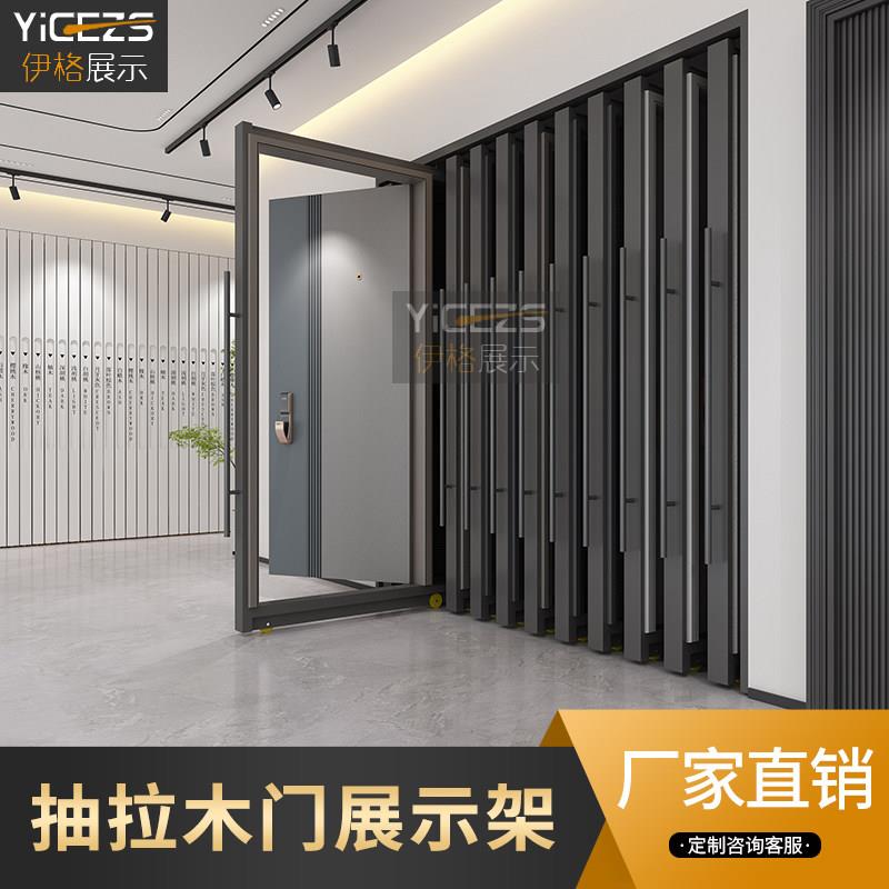 木门展示架抽拉门窗展架瓷砖木地板推拉样品防盗门架子多功能立式