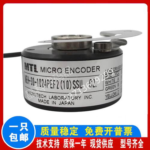 编码器MEH-30-1024PEF2(10)SSU MEH-30-500P-T6-F1 MTL旋转编码器