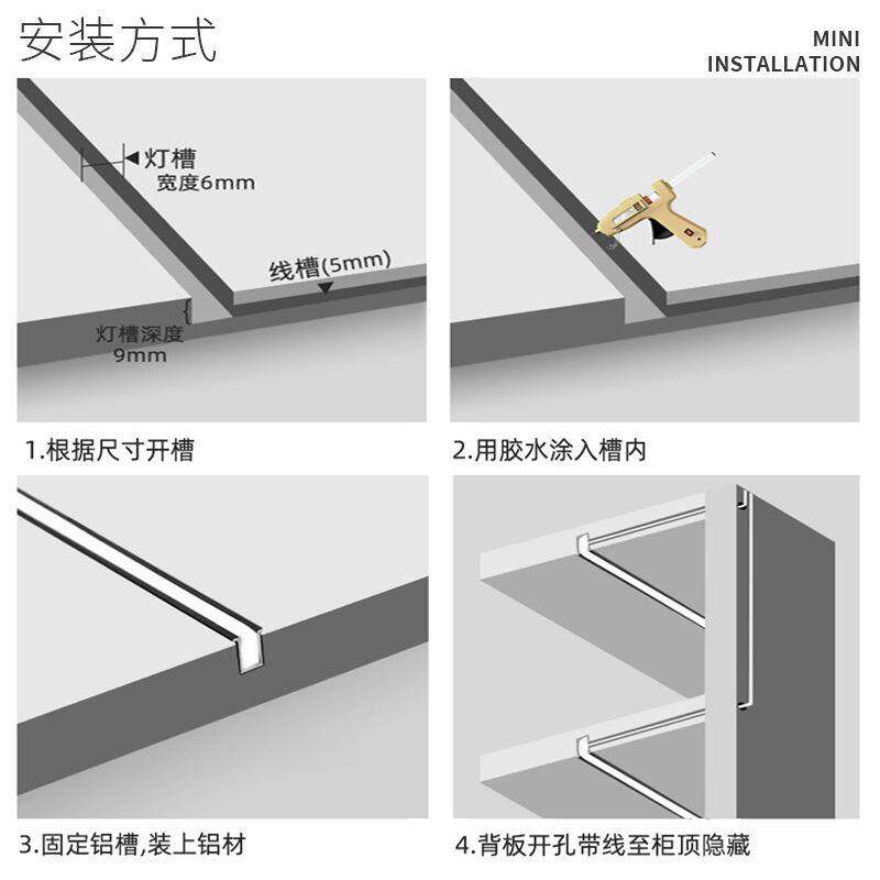 新款直销硅胶发光超小开槽嵌入式感应灯LED铝条灯橱柜灯层板灯柜