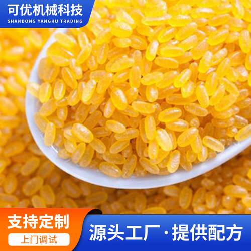 厂应无糖米挤压RHJ机玉供米黄金米膨化机械粗粮米生产线机设家备