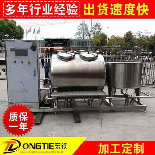 供应不锈钢连体式cip清洗机半自动cip清洗设备饮料管道清洗系统