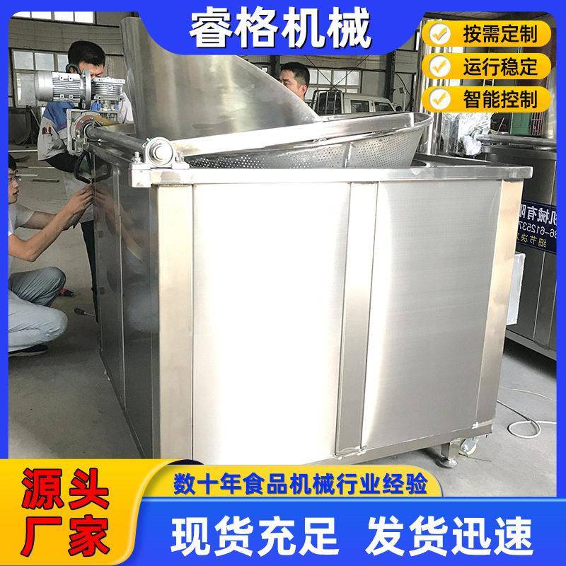 全自动麻花花生油炸机电加热鸡鸭油炸设备家用小麻花薯条油炸机
