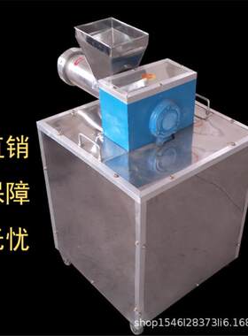 果蔬面机械彩色面机海螺面螺丝面贝壳面机空心面条、通心粉机