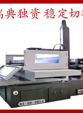 特惠现货速霸快走丝线切割机床品质至上完善的售后DK7732H线切割