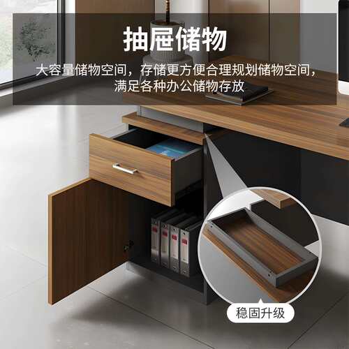 职员办公桌老板桌简约现代主管经理电脑抽屉桌员工办公室桌椅组合