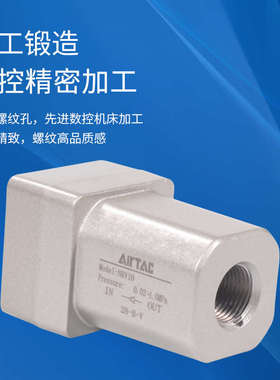 正品AirTAC亚德客单向阀NRV06 NRV08 NRV10/15/20/25气动止回阀