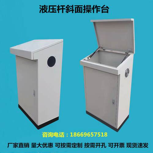 PLC新款电表箱触摸屏柜配电箱斜面操作台威图液压杆控制柜