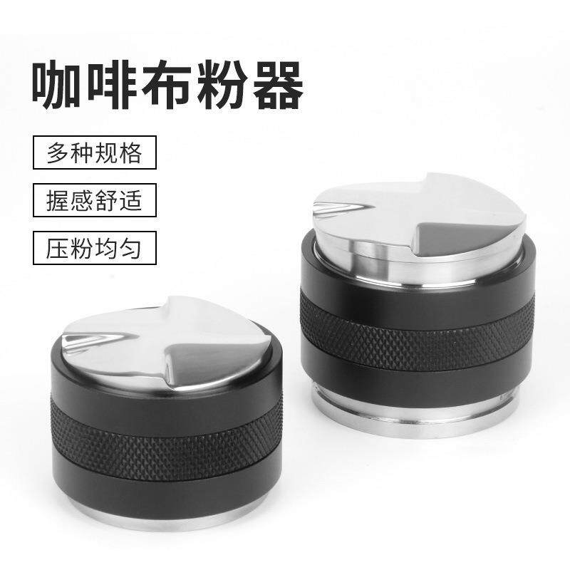 厂家直销咖啡压粉器 不锈钢双头研磨器四浆式咖啡布粉器
