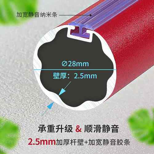 新款窗帘拉历杆磨砂工窗帘轨罗道耐腐防锈艺顺滑久马杆静音窗856