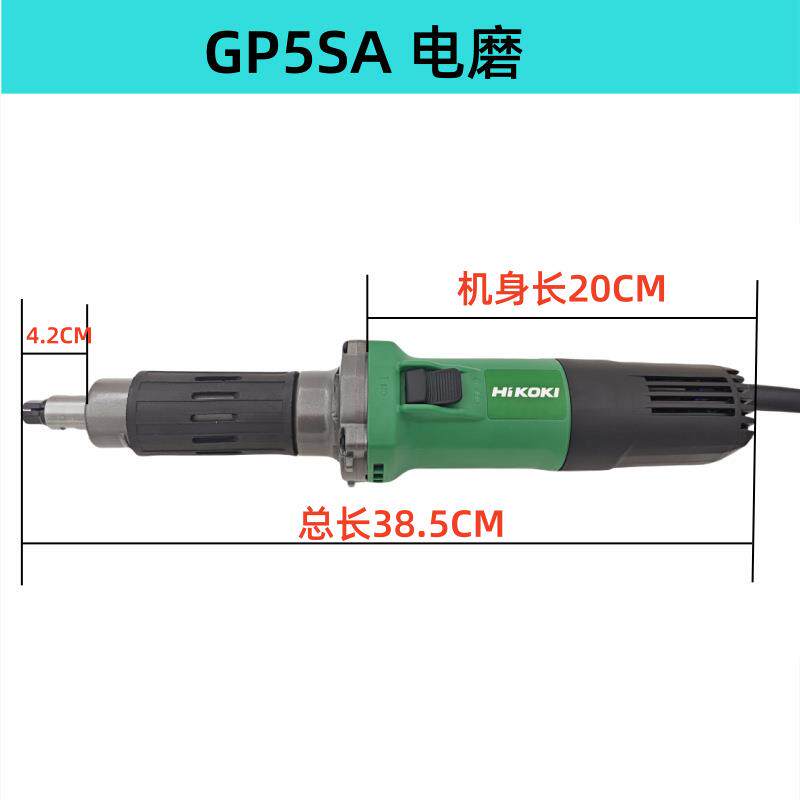 高壹GP 5SA高速直磨机雕刻机专业550W木雕打根雕茶几底座挖孔电磨