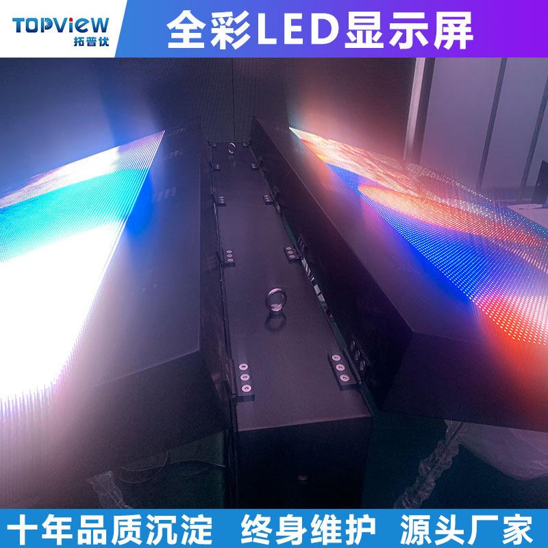 LED显示屏P2.5户外全彩高清led屏商场裸眼3D大屏节能共阴高刷冷屏