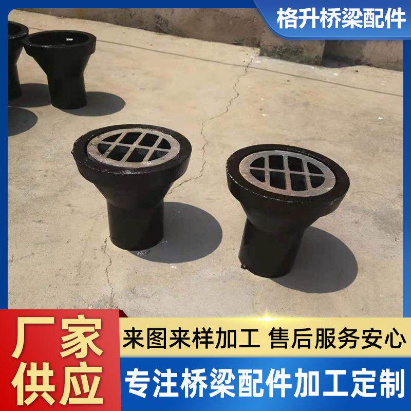 新款直销供应桥梁排水管道铸铁泄水管焊接地漏栅盖路桥配件方形泄