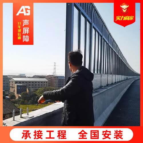 防撞墙打孔安装声屏障 立柱法兰盘根据现场情况加工安固隔音屏障