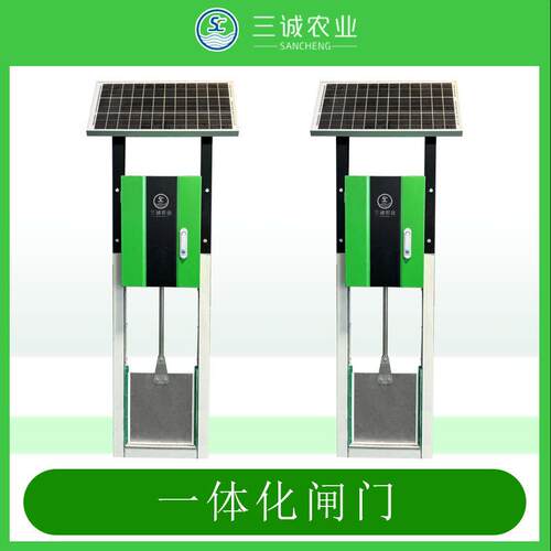 加工定制智能测控一体化闸门标农田闸门自动化改造远程控制水闸