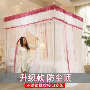 瑞尔宫廷落地蚊帐家用防尘顶挡灰加厚支架三开门公主风纹账加密