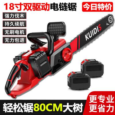 五田力羊电锯家用小型手持大容量锂电伐木锯充电式户外电动锯树