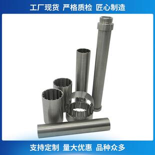 楔形丝条缝筛管水处理约翰逊筛管304 316L中排支管不锈钢绕丝筛管