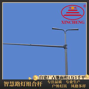 阳能路灯 led慧一化体太太阳能智慧路灯 户外道路6QZD米8米智路灯
