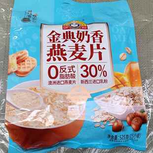 精磨世家金典奶香燕麦片525g独立小包装营养早餐代餐含糖