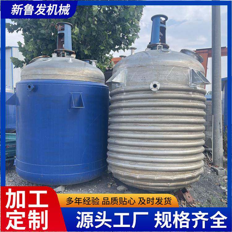 5吨304不锈钢反应釜化工搅拌反应罐电加热反应釜双速搅拌