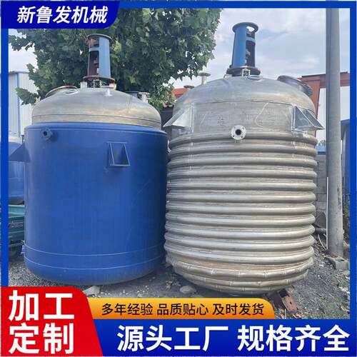 316L5吨10吨不锈钢外盘管反应釜大功率高温溶胶剂反应釜304材质