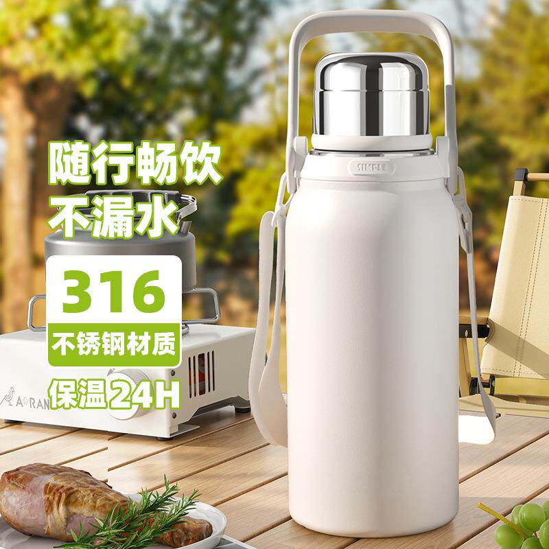 保温杯大容量水杯子316不锈钢运动儿童保温水壶定制礼品杯刻印字