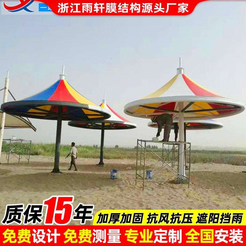 设计彩色张拉膜景观伞城市广场遮阳膜伞中柱型钢架膜结构景观伞