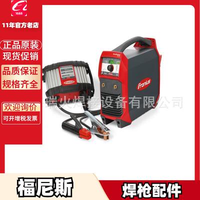 福尼斯 伏能士4,075,200,860 4,075,200,864焊机焊枪接地钳