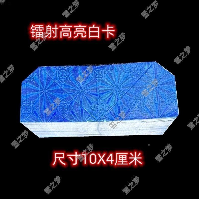 【94%率】龙凤中秋镭射43925彩色三材料纸卡纸花凰篮凤手折工角DI