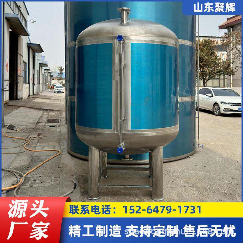 3立方不锈钢存储罐洗衣液储蓄罐洗发水灌装罐化妆品液体储存罐