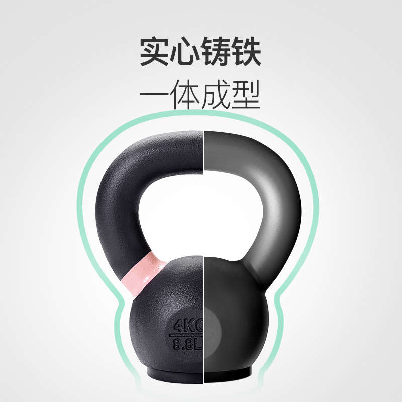Keep经典壶铃覆膜砂专业铸铁家用健身器材提壶哑铃增肌男女4-12kg