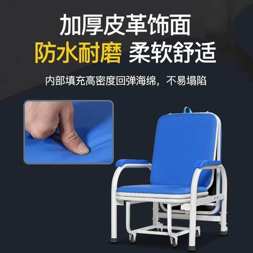 单AOA人陪护椅多能家功用便携折叠椅床午椅休椅睡床午陪护床