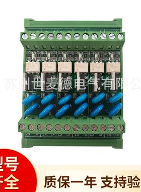 供应可控硅模组8路SMD-A8-NP