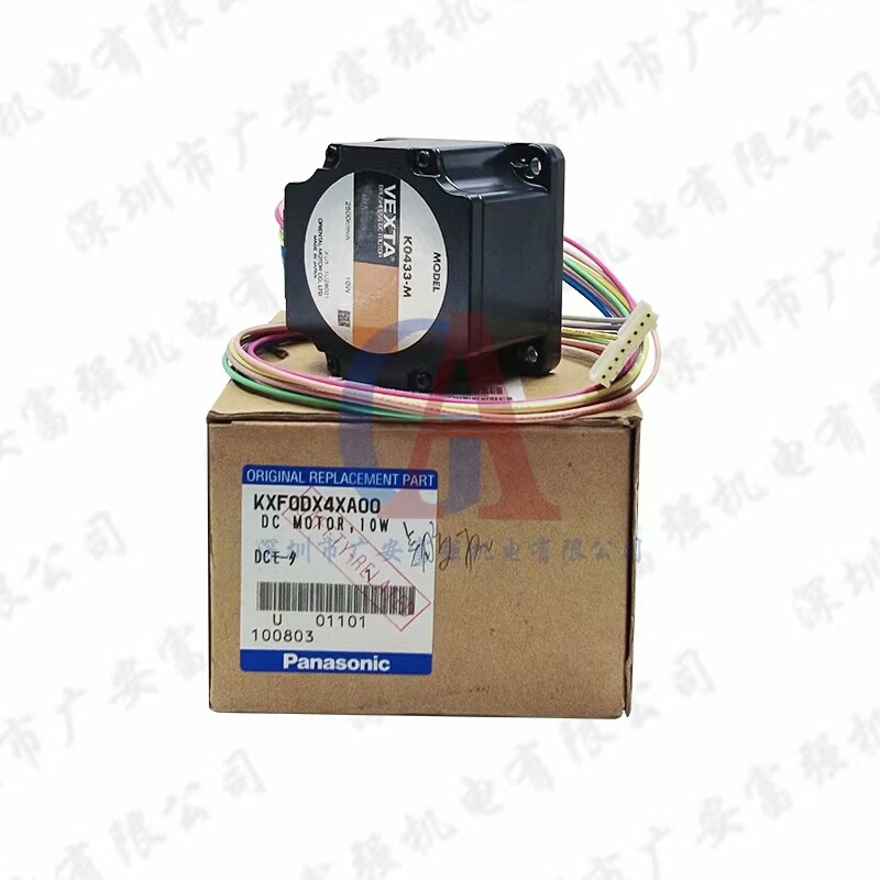 东方步进电机，型号：K0433-M 用在贴片机上的料号：KX