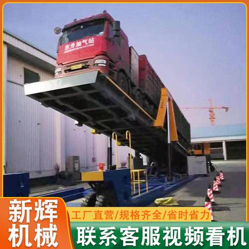 液压翻板机 后翻式液压升降大型自动翻板自动装卸机 卸粮机