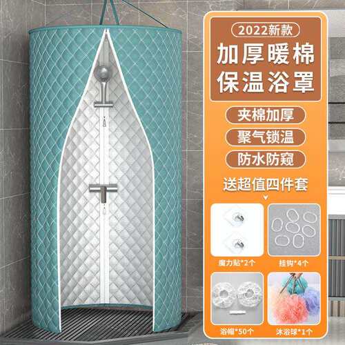 加厚加棉浴罩洗澡神器浴帐冬天家用防水浴帘隔热保暖圆形宝宝大人