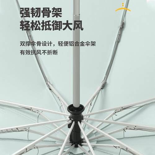 防晒伞反光条10骨自动反向雨伞三折伞全自动双人雨伞高颜值晴雨伞