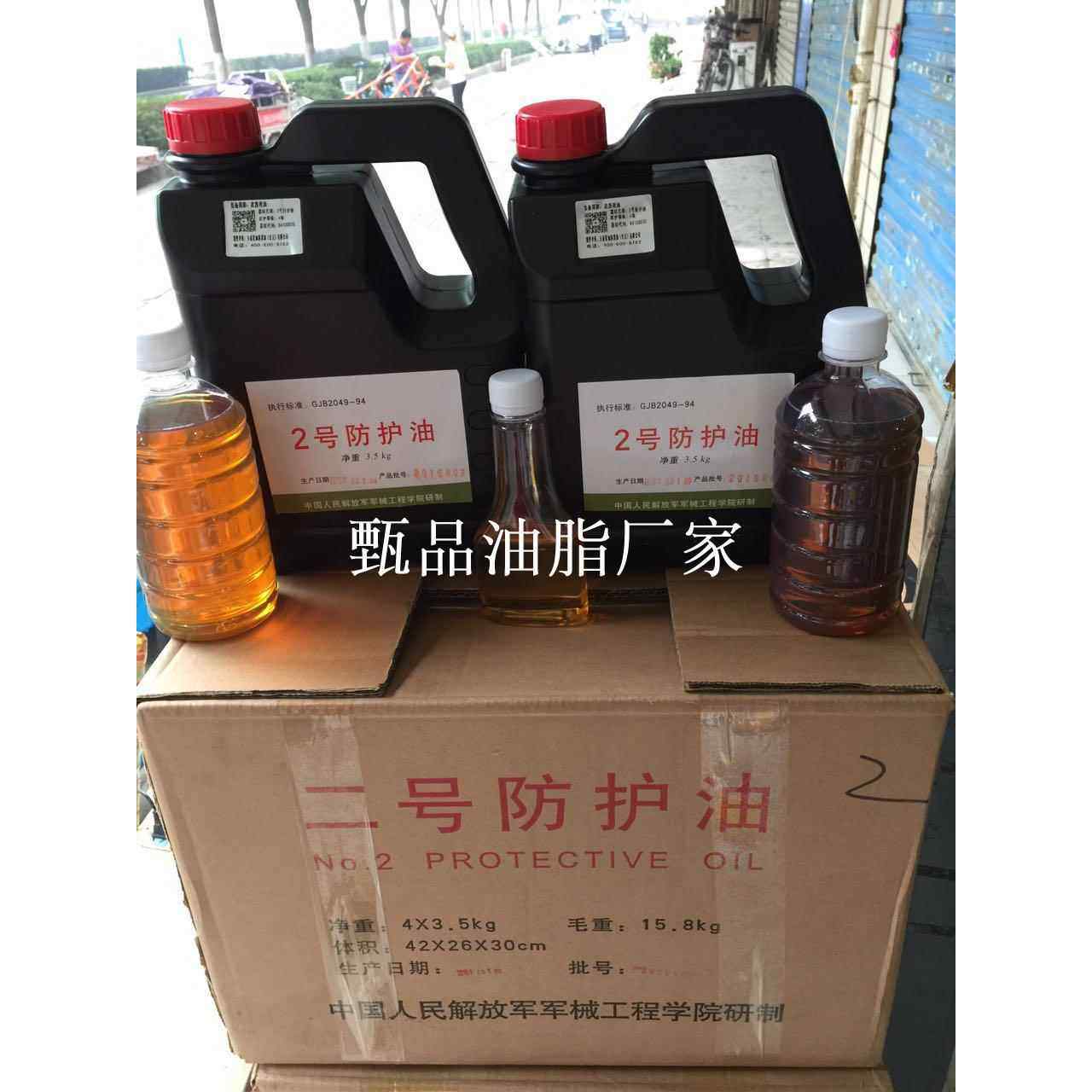 小桶二2号防护油擦拭油磨刀护刀油擦链条防锈油150ml,工业油品/胶粘/化学/实验室用品,工业润滑油,淘宝优惠券,粉丝福利购,淘宝优惠卷