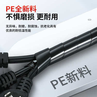 工厂批发螺旋缠绕管PE绝缘阻燃电缆保护套30MM电线网线收纳束线管